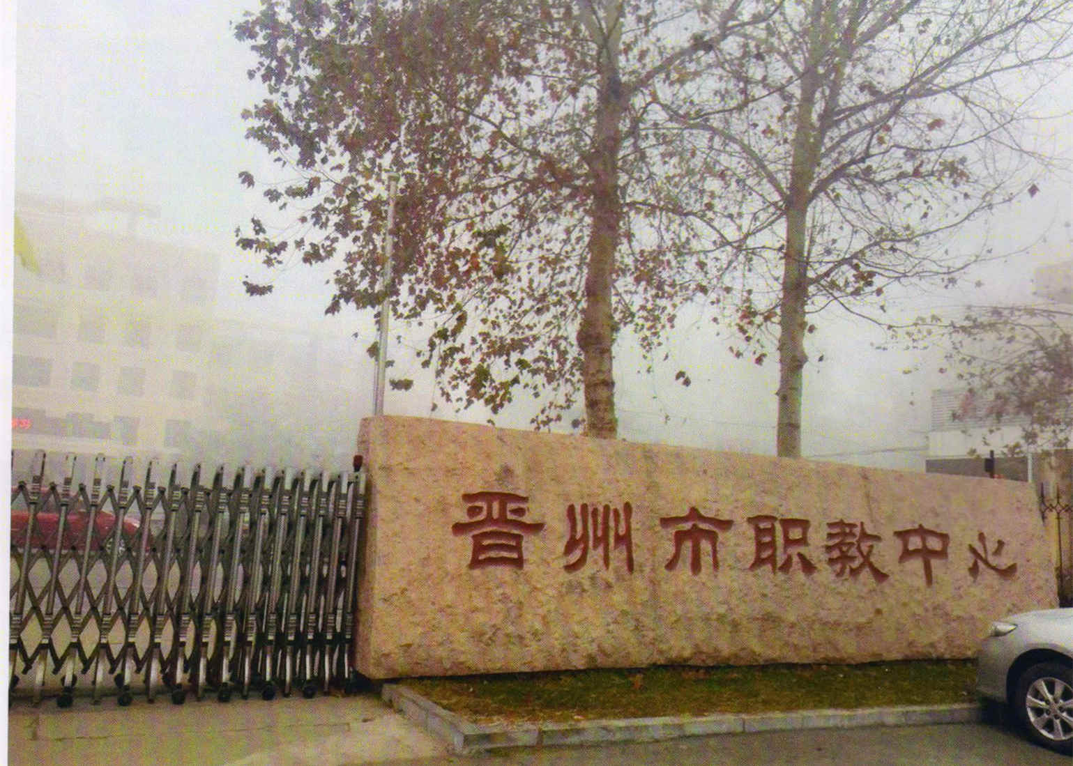 成功案例 成功案例